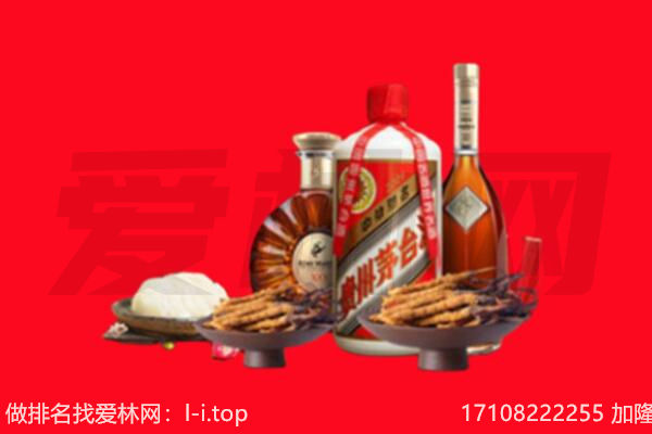 孝感礼品回收.jpg