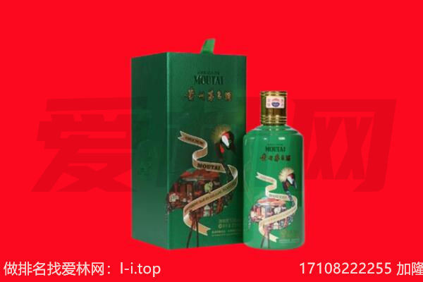 孝感回收出口茅台酒.jpg