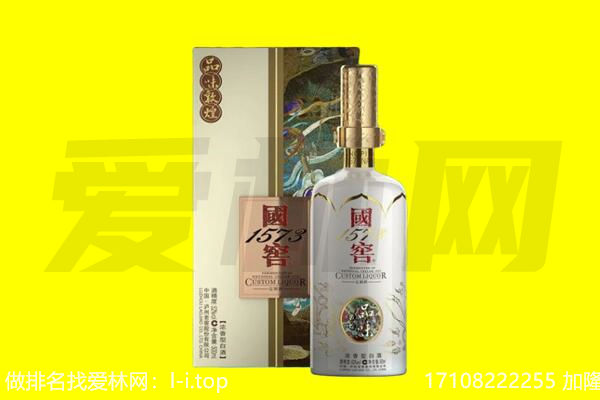 孝感回收国窖1573