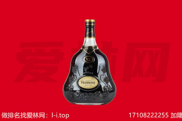 孝感回收轩尼诗