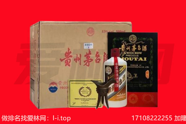 孝感回收陈年茅台酒