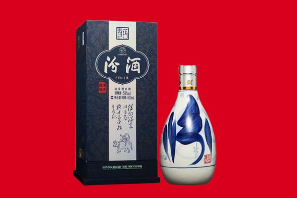 孝感回收汾酒